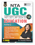 NTA UGC NET Education Paper 2 | NET/SET/JRF 2024  2025 | Flowcharts, Maps, Table and Figures | Questions with Answer keys (2012