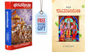 Bhagavad Gita (Kannada) With Thulasi Japa Mala+ Ramayana Kannada