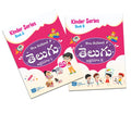 Telugu Aksharamala Reading And Writing Book For Beginners With Telugu Alphabet Vowels And Consonants Practice Activities For Ear