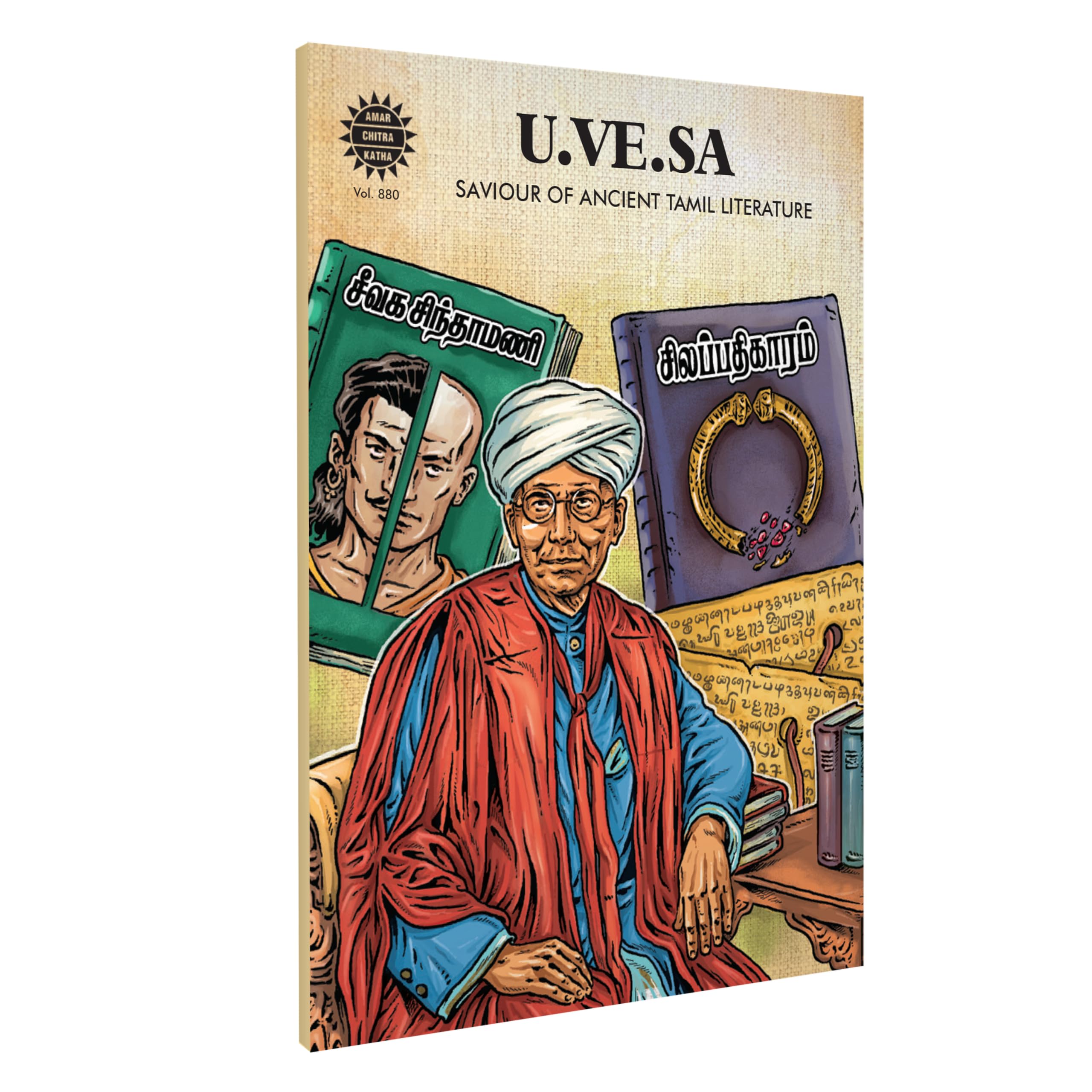 U.VE.SA (Saviour of Ancient Tamil Literature)