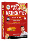 SSC CGL Book Maths 7300+ For SSC By Rakesh Yadav Sir