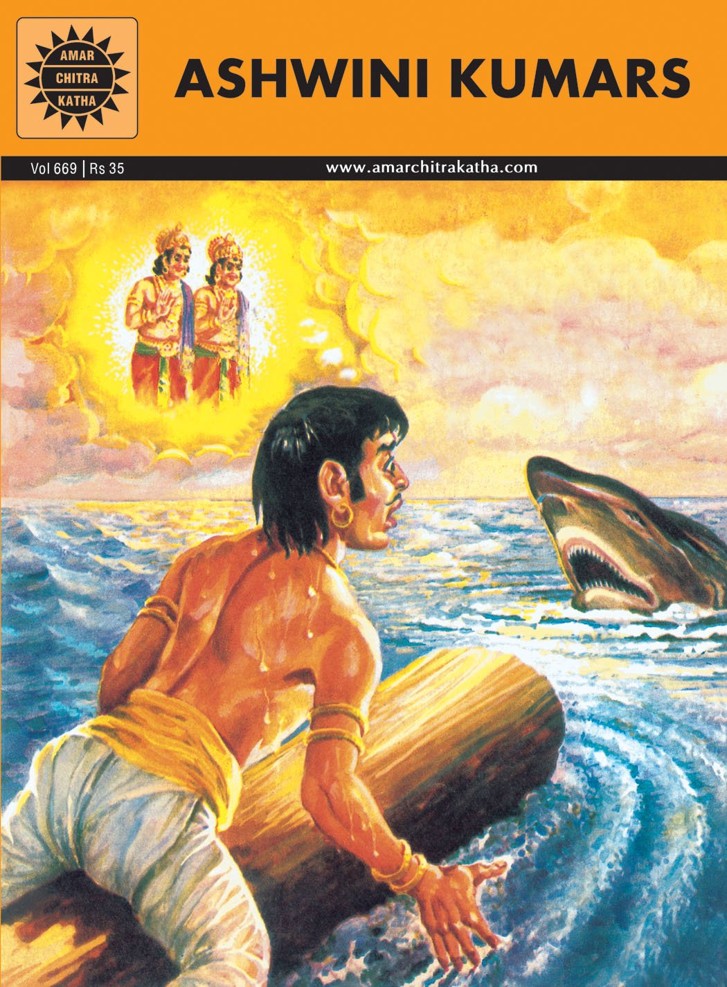 Ashwini Kumars