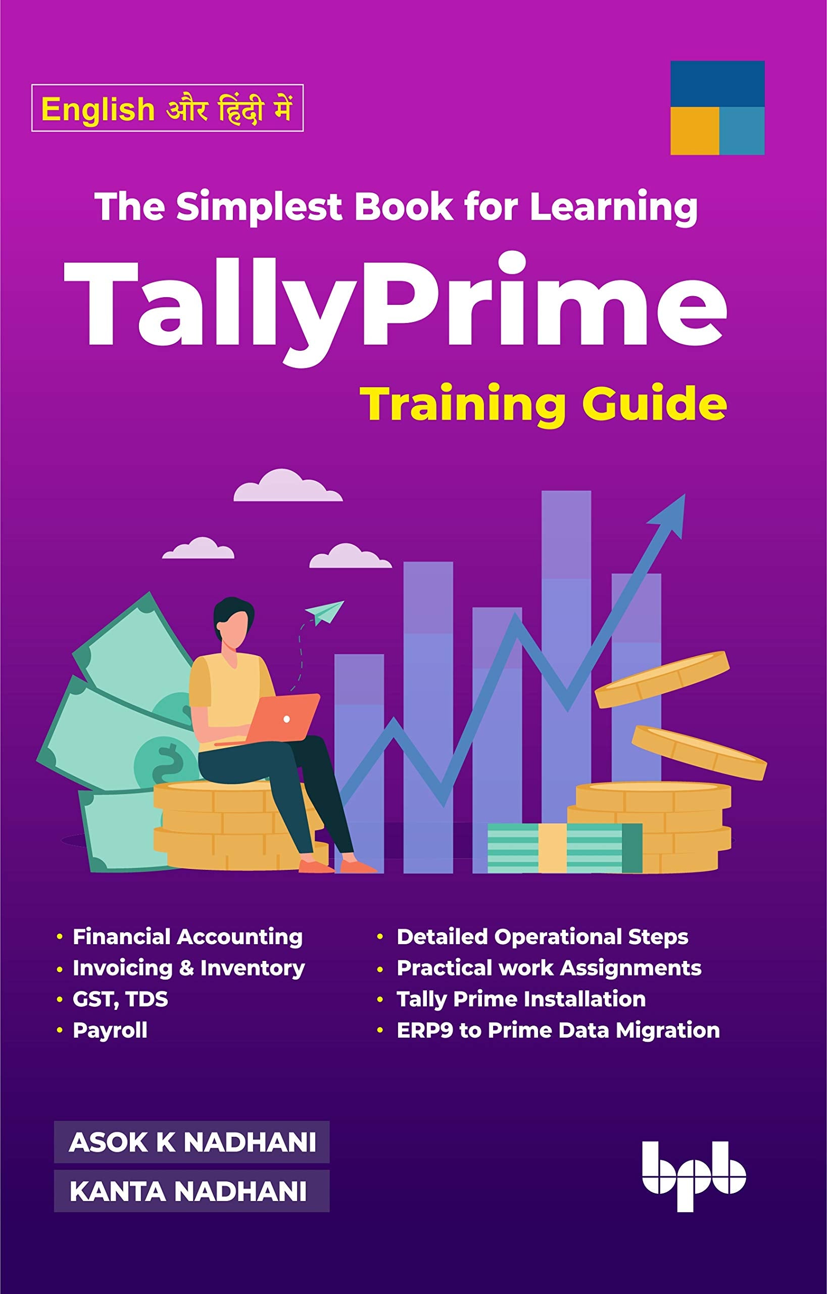 Tallyprime Training Guide