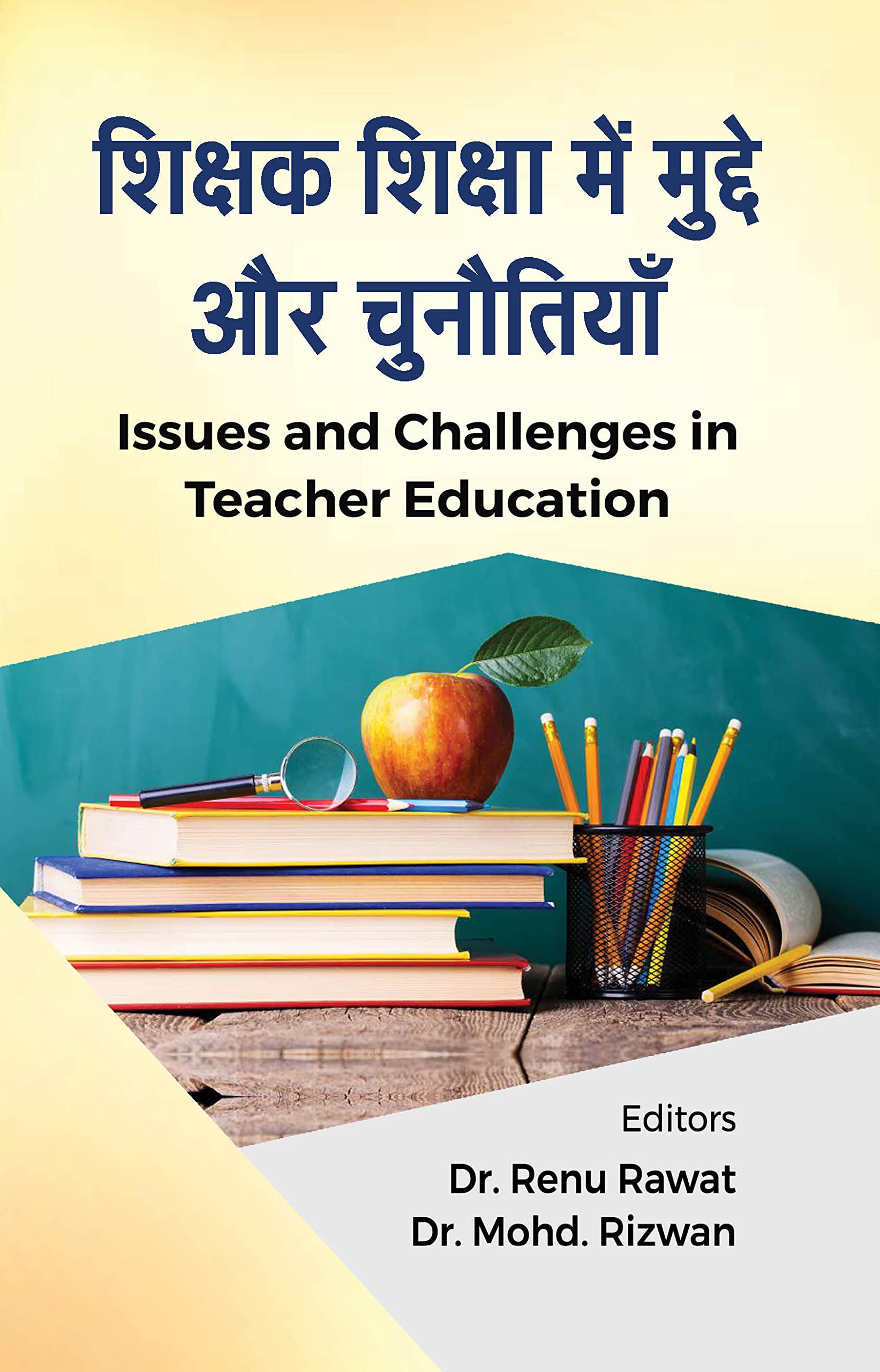 Issues and Challenges in Teacher Education