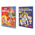 Set Of 2 Books, Shree Vishnu In Hindi And Sampuran Krishan Leela | Best Of KrishnaS Tales In Hindi