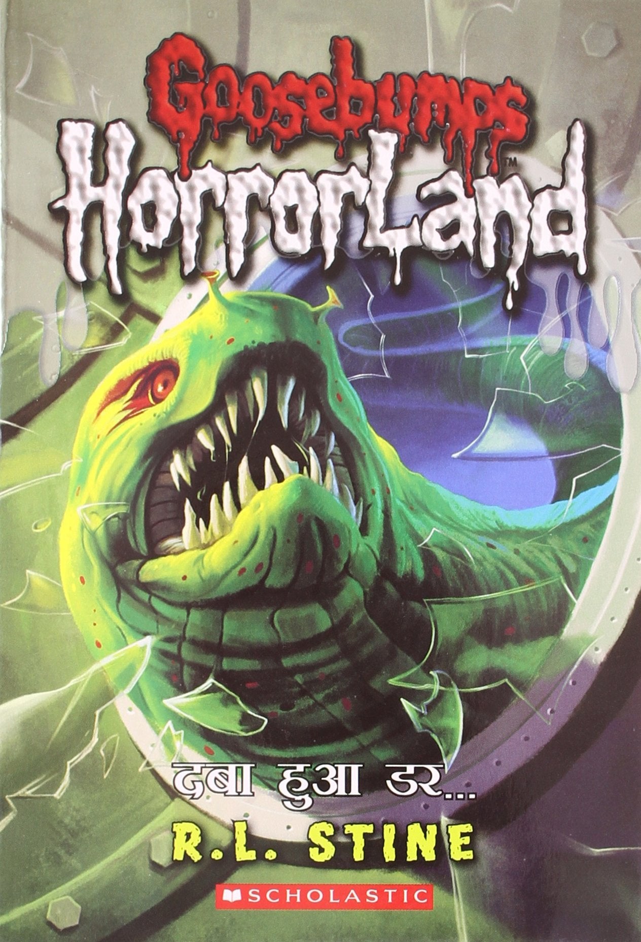 Gb Horrorland: Dhaba Hua Dar (Hindi) (Goosebumps Horrorland)