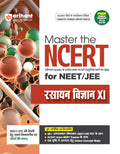 (Old Edition) Arihant Master the NCERT Rasayan Vigyan (Chemistry) Class 11 for NEET/JEE 2026