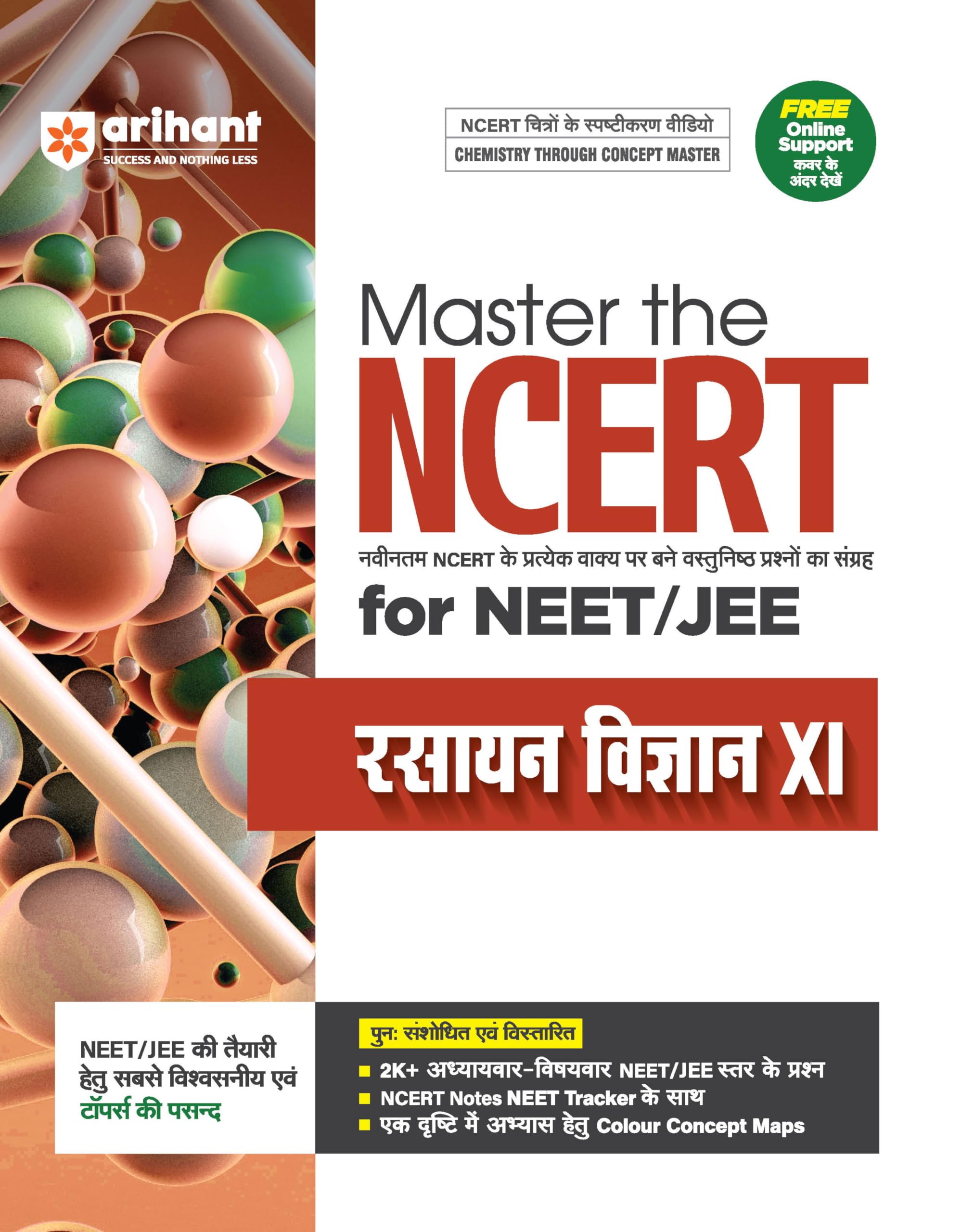 (Old Edition) Arihant Master the NCERT Rasayan Vigyan (Chemistry) Class 11 for NEET/JEE 2026