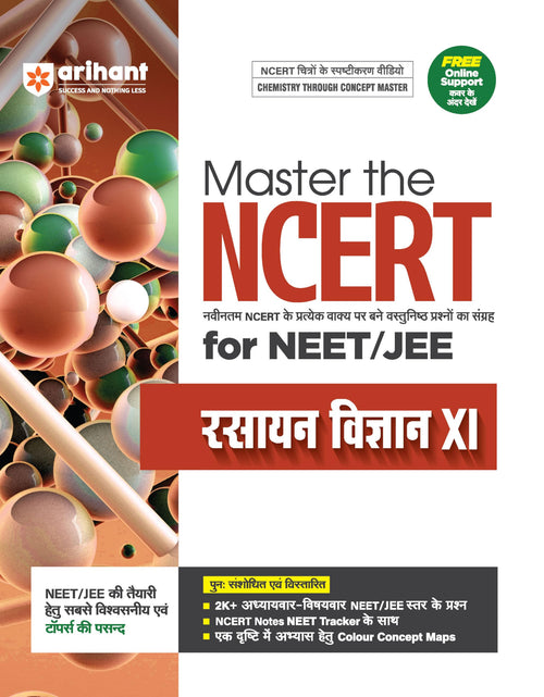 (Old Edition) Arihant Master the NCERT Rasayan Vigyan (Chemistry) Class 11 for NEET/JEE 2026