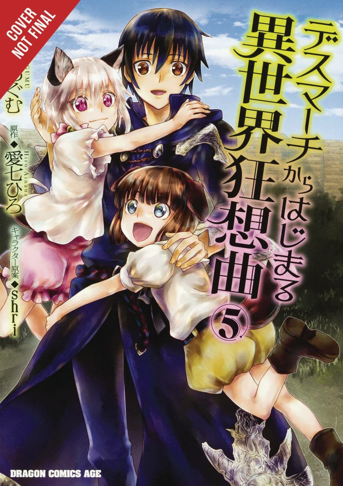 Death March to the Parallel World Rhapsody, Vol. 5 (manga) (Death March to the Parallel World Rhapsody (manga), 5)