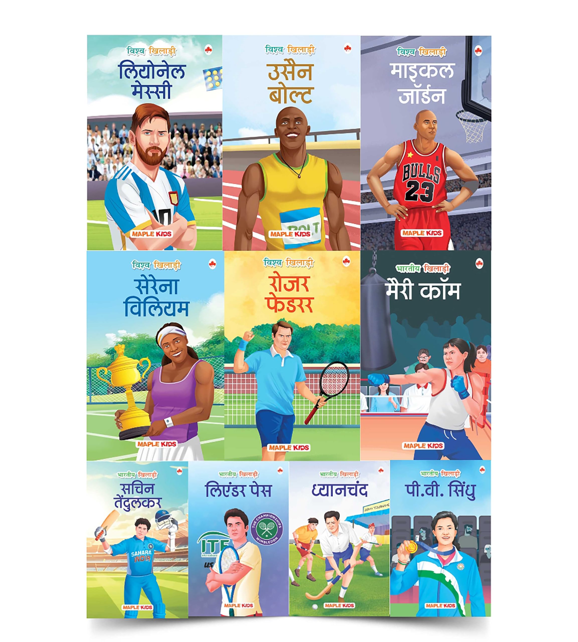 Story Books For Kids  Sportspersons (Set Of 10 Books) (Illustrated) (Hindi)  Messi, Roger Federer, Serena Williams, Michael Jo