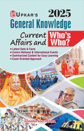 General Knowledge Current Affairs And Whos Who? 2018