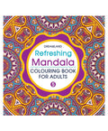 Refreshing Mandala Colouring Book For Adults Book 5| Intricate Mandala Designs For Mindfulness, Relaxation & Creativity | High Q