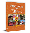 Tamilnadu Ki Lokkathayen: Folktales of Tamil Nadu in Hindi