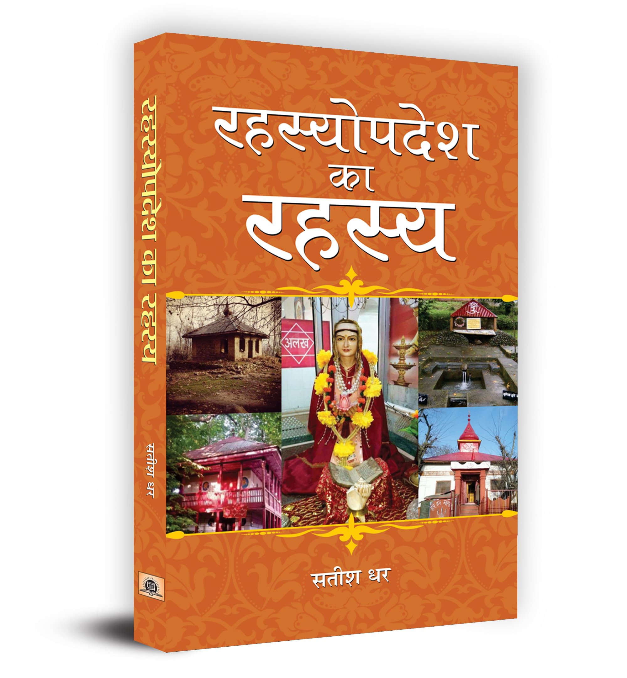 Tamilnadu Ki Lokkathayen: Folktales of Tamil Nadu in Hindi