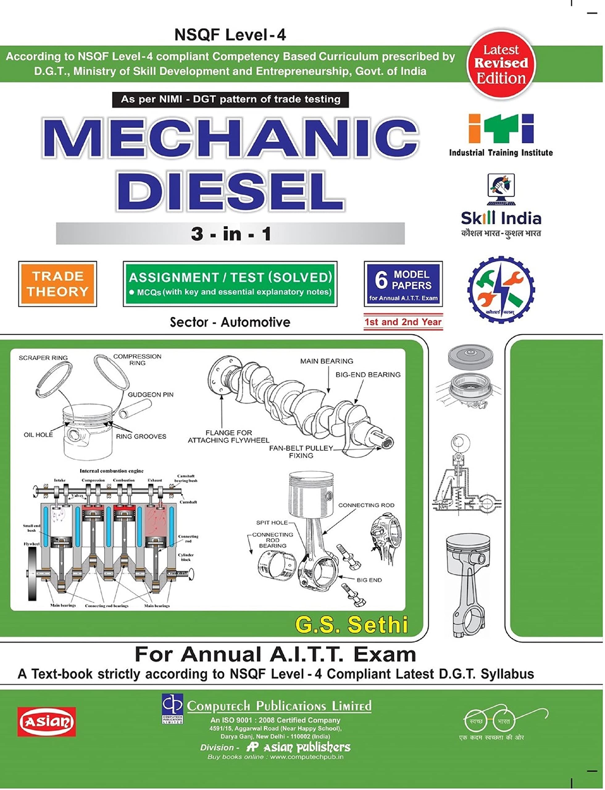 MECH DIESEL 3IN1 TH./ ASST./MODEL  SOLVED (NSQF  3 SYLL.)