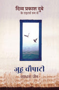 Juhu Chowpatty   