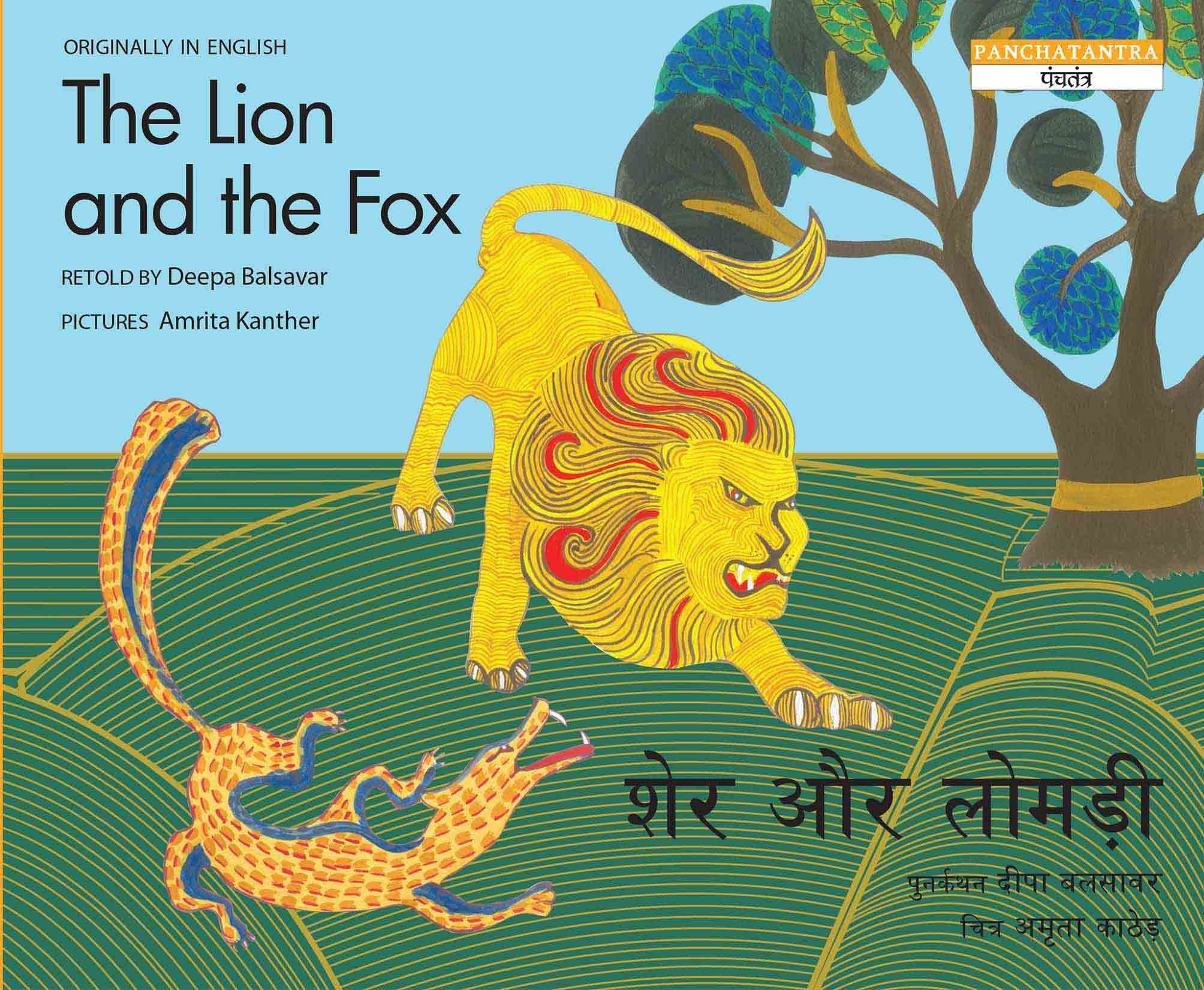 The Lion and the Fox (Hindi)