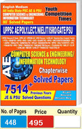 Youth Competition Times AE Computer Science & Engineering / Information Technology| Chapterwise Solved Papers | UPPSC AE | Poly.
