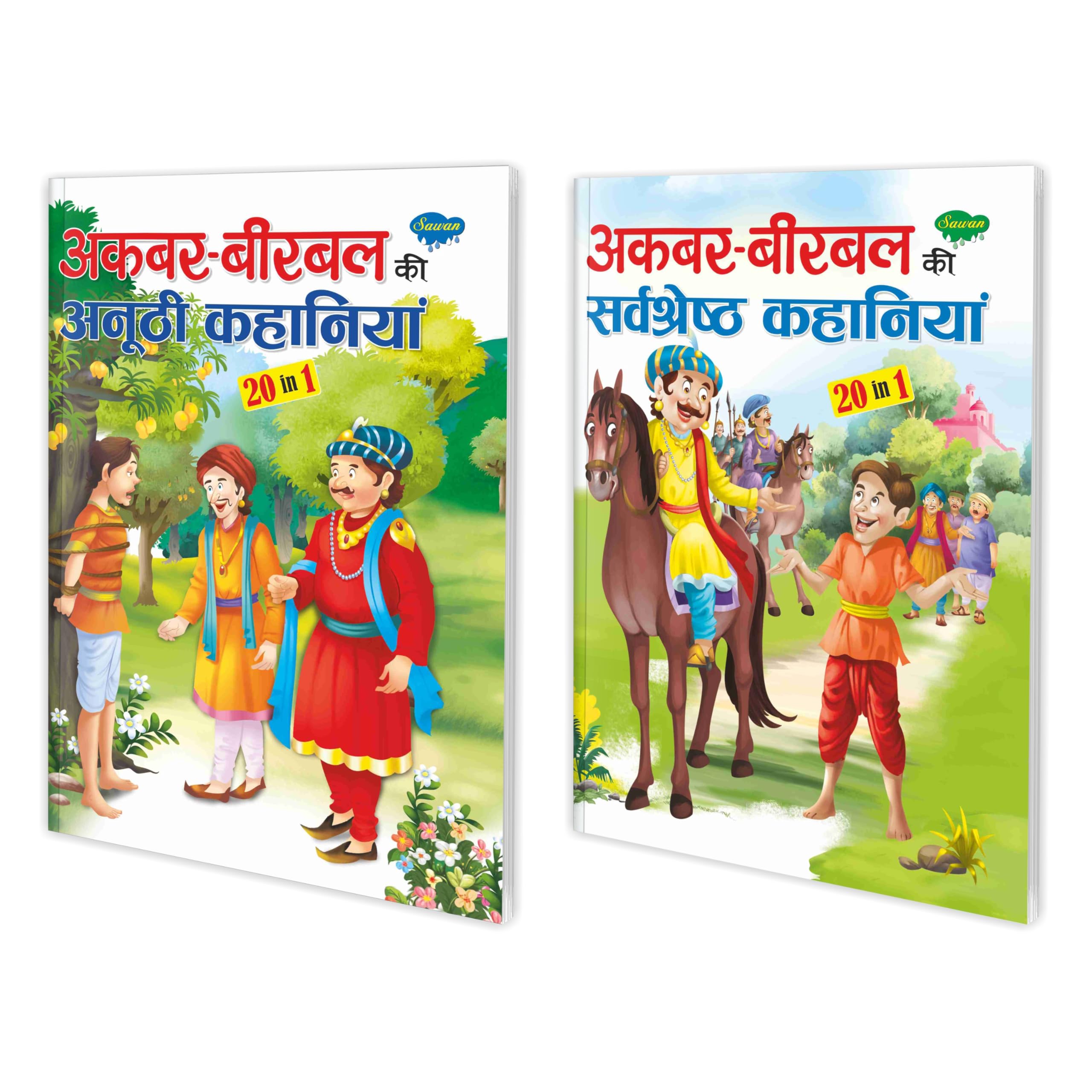 Pack Of 2 Story Books Of AkbarBirbal Stories (20 In 1 Series) | Intersting Story Books For Childrens In Hindi