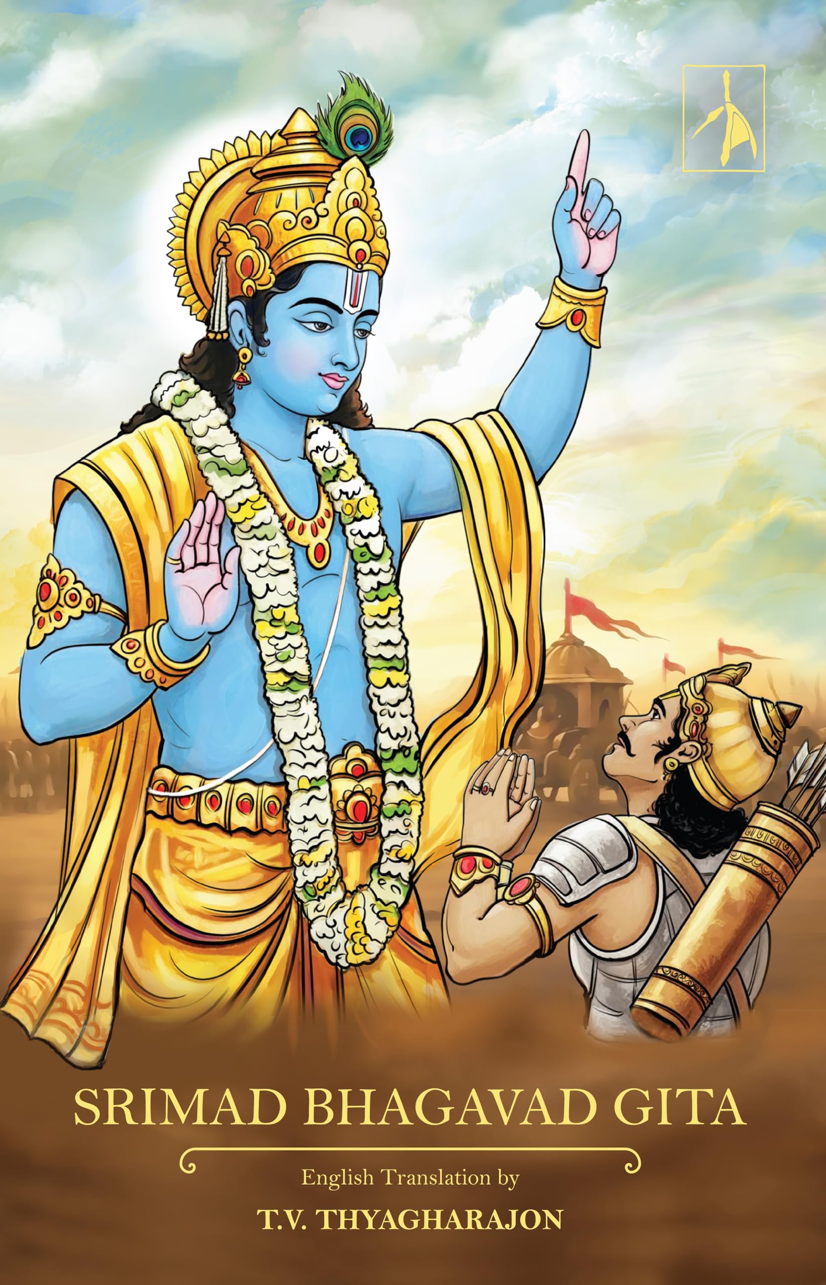 Srimad Bhagavad Gita  English  Hardback