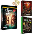 Set of 3 Books Hidden Hindu Triology (Hindu Mythology) | The Hidden Hindu + The Hidden Hindu 2 + The Hidden Hindu 3 | Premium De
