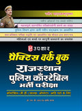 Practice Work Book Rajasthan Police Constable