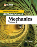 (Old Edition) Arihant Understanding Physics Mechanics Volume 2 by DC Pandey | JEE Main and Advanced 2025 (Understanding Series f