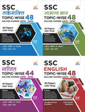 Ssc TopicWise 48 Solved Papers (20102019)  Ganit, English, Tarkshakti & Samanya Gyan  Set Of 4 Books