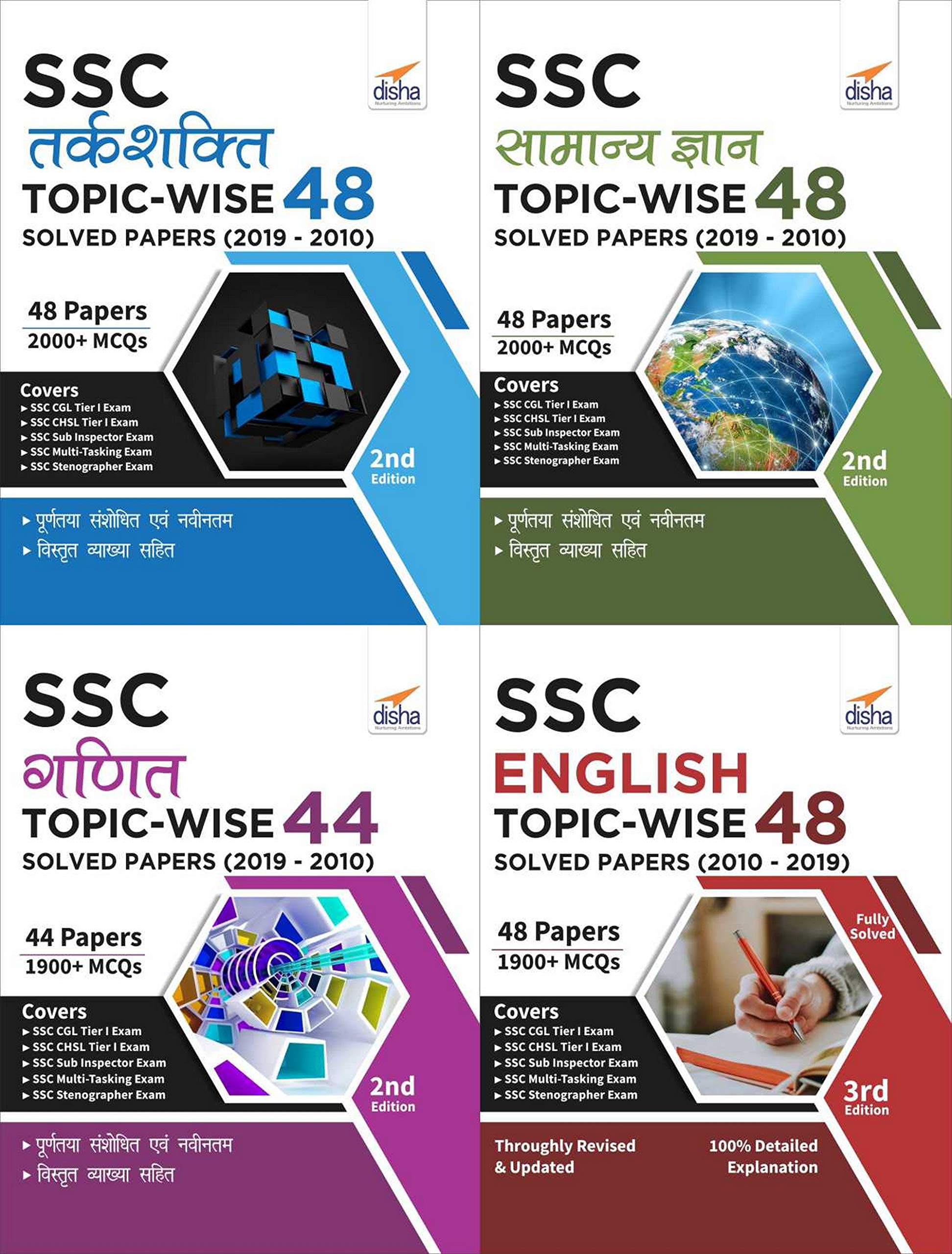 Ssc TopicWise 48 Solved Papers (20102019)  Ganit, English, Tarkshakti & Samanya Gyan  Set Of 4 Books