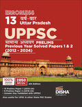 Disha Errorless 13 VarshVaar Uttar Pradesh Uppsc Samanya Adhyayan Prelims Previous Year Solved Papers 1 & 2 (2012  24) 4Th Hin