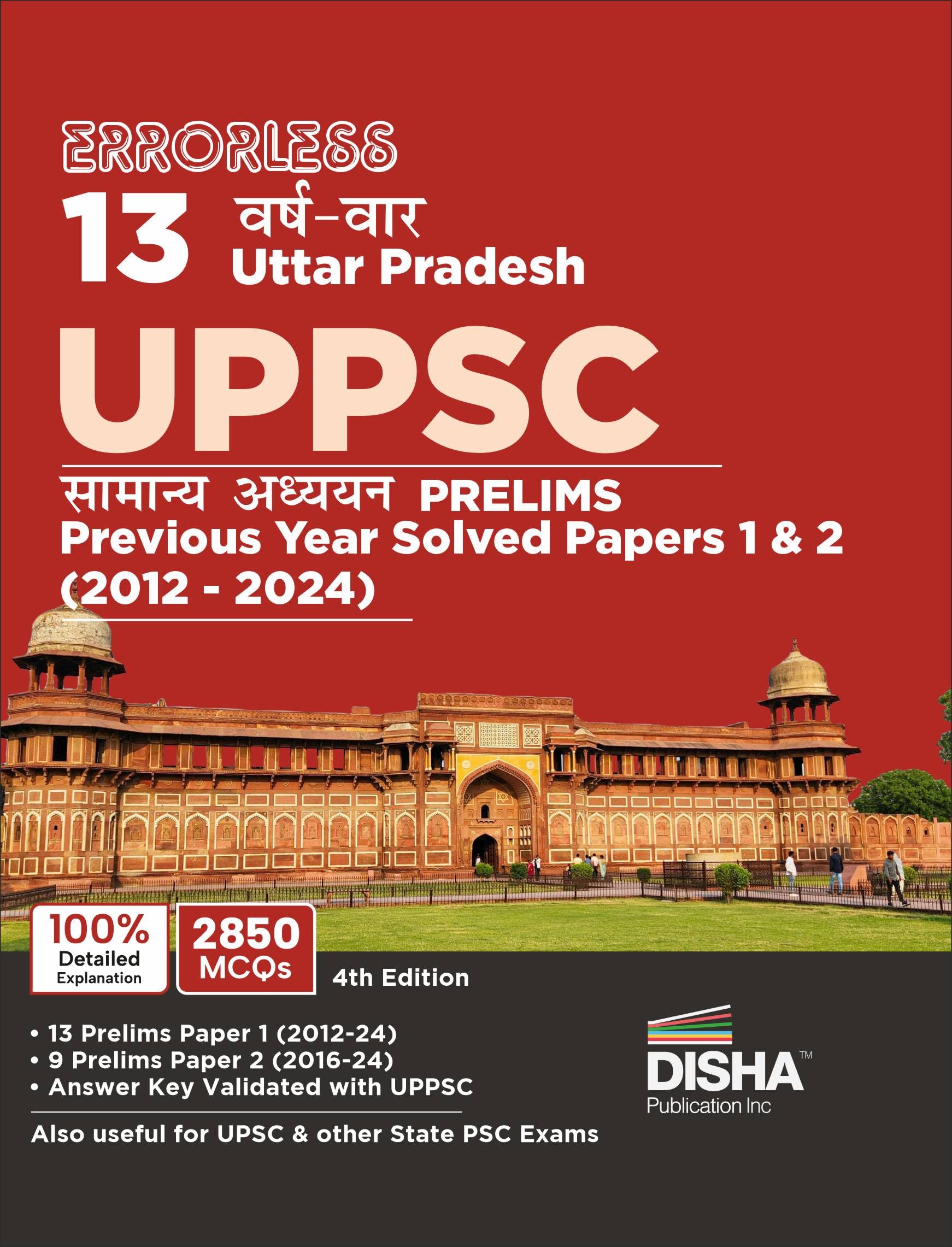 Disha Errorless 13 VarshVaar Uttar Pradesh Uppsc Samanya Adhyayan Prelims Previous Year Solved Papers 1 & 2 (2012  24) 4Th Hin