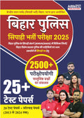 Bihar Police Constable Bharti Pariksha 2023 Practice Sets And Solved Papers (Hindi Printed Edition) By Adda247
