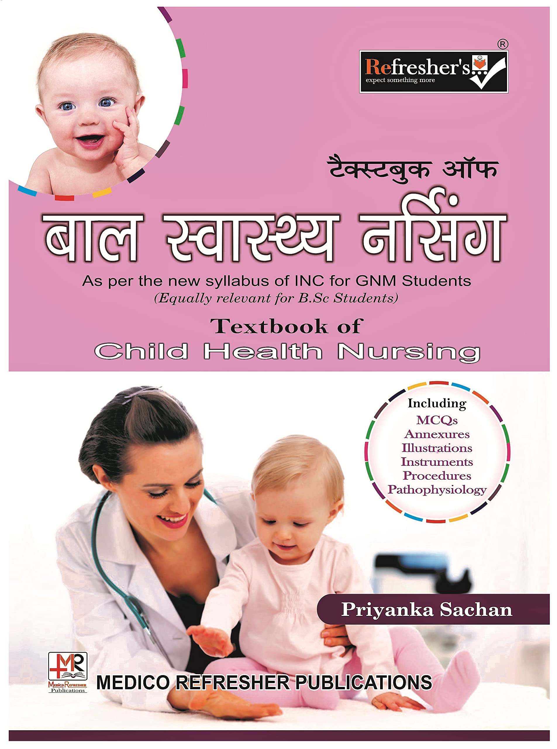 Textbook Of Child Health Nursing. As Per The New Syllabus Of Inc For Gnm Students (Equally Relevant For B.Sc. Nursing Students)