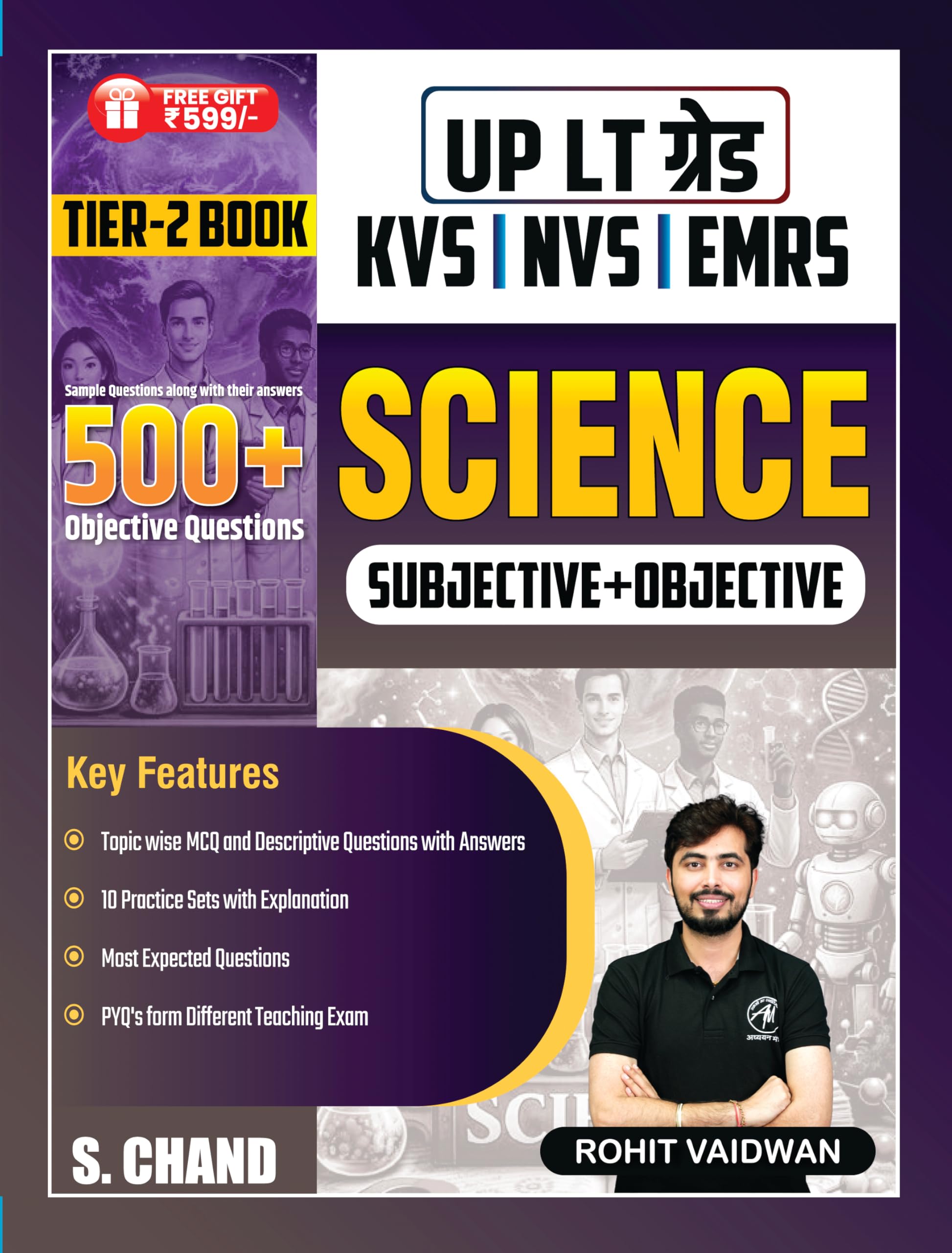 Science (Subjective + Objective) UP LT Grade KVS/NVS/EMRS Exam 2026 | Tier 2 Book 2026 | 500+ Objective Questions | Theory, MCQ,