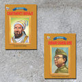 Biographies of Freedom Fighters| Set of 2 Books | Chhatrapati Shivaji + Subhash Chandra Bose