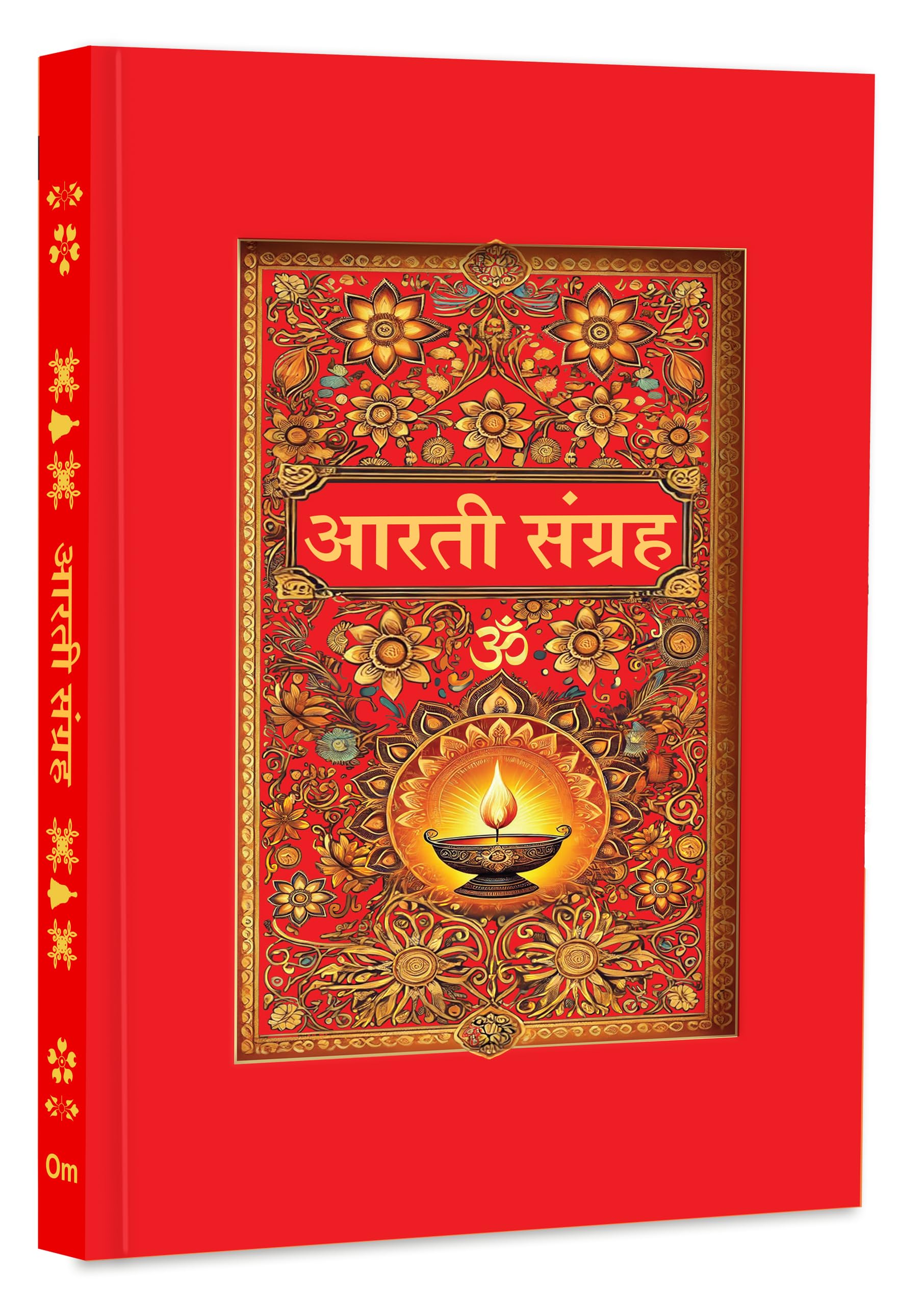 Aarti Sangrah  ( )  31   ,     (   ,    ) |   | ... |    |     