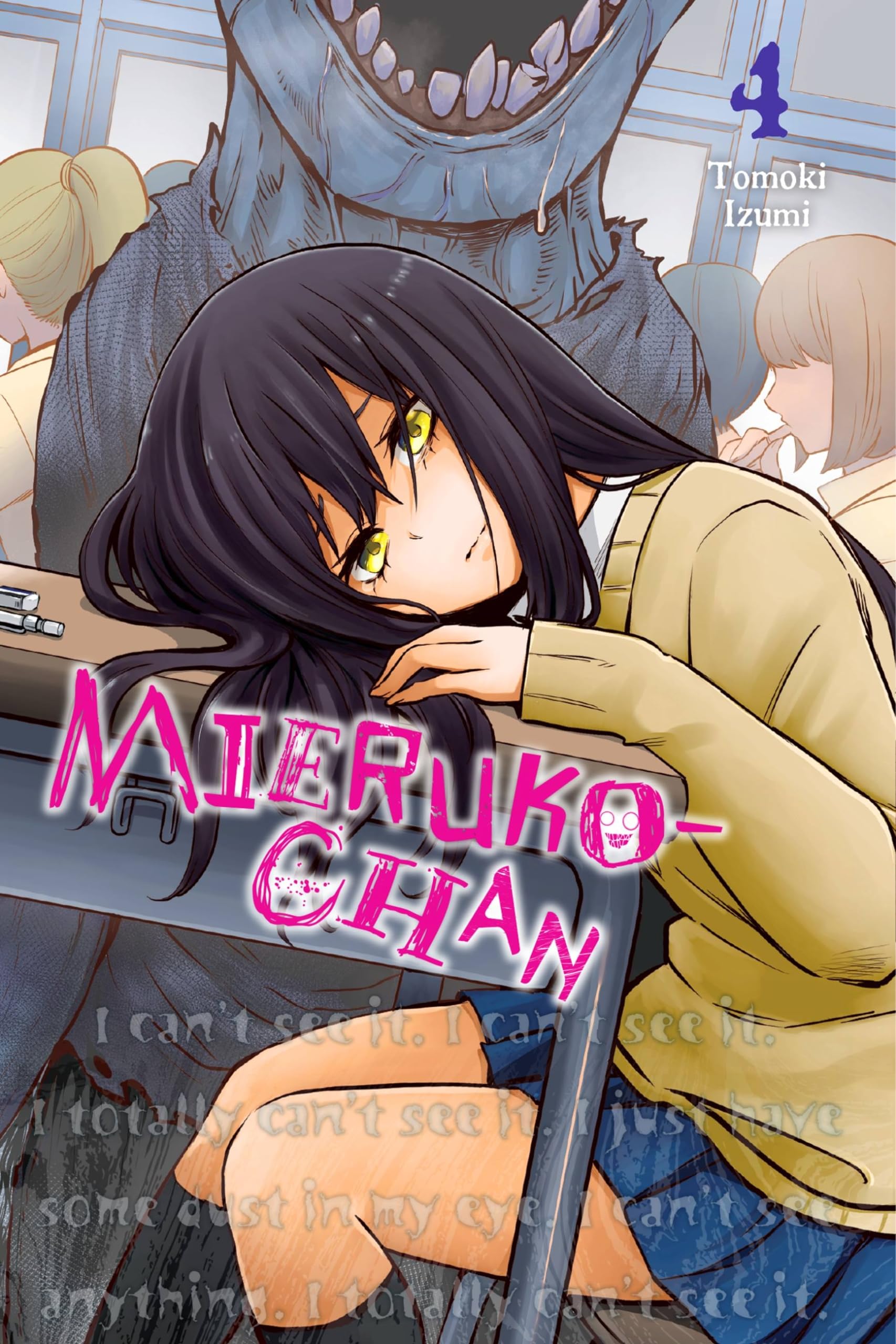 Mierukochan, Vol. 4 (Mierukochan, 4) (Volume 4)