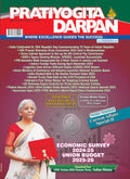 Pratiyogita Darpan English Magazine | Economic Survey 202425 & Union Budget 202526 | Special March Edition With SemiAnnual Cu
