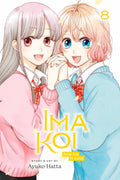 Ima Koi: Now Im in Love, Vol. 8 (8)