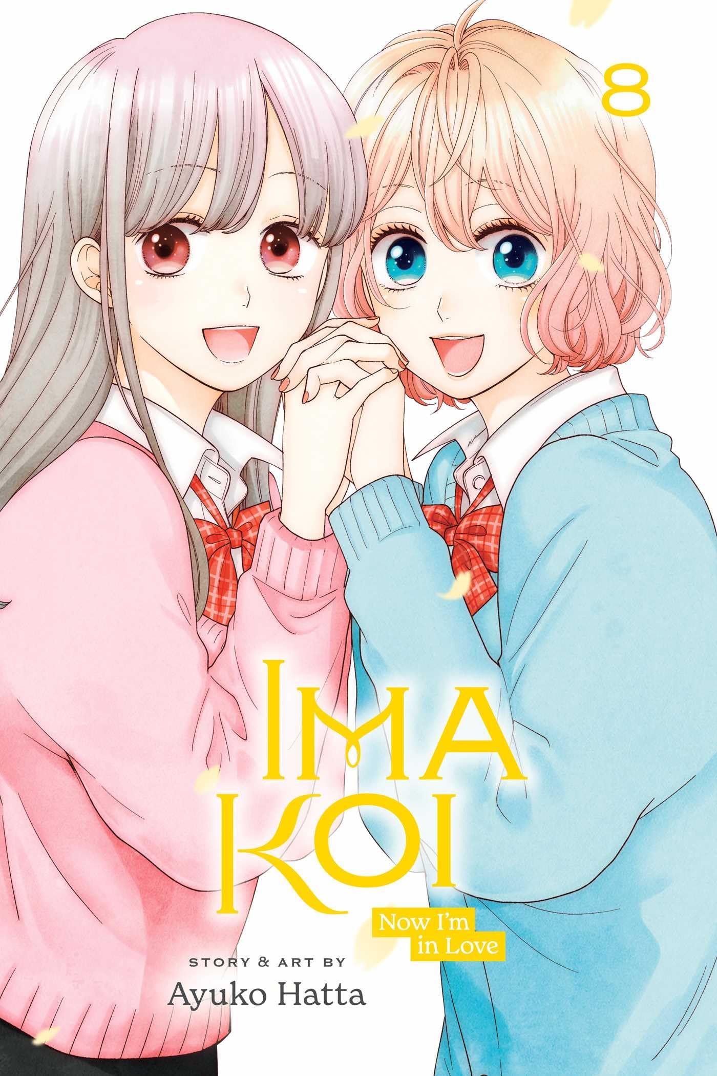 Ima Koi: Now Im in Love, Vol. 8 (8)