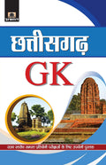 Chhattisgarh GK