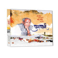 Purusharth | Founder Chairman of Surya Foundation Shri Jai Prakash Agarwal