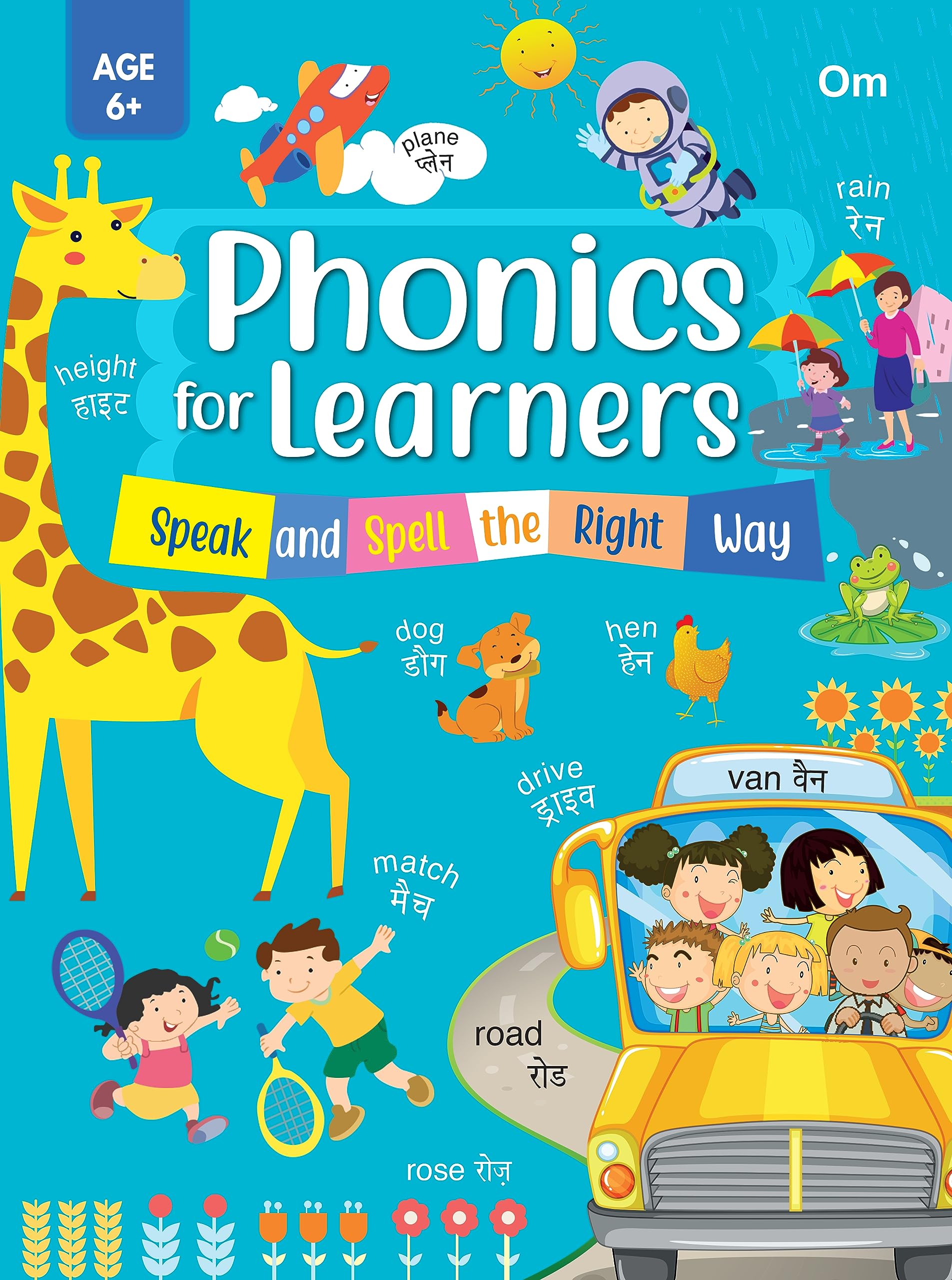 Phonics For Learners: Speak And Spell The Right Way  Reading Book For Kids  Learning The Letter Sounds (Sight Words)