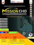 Mission Cho 3.0 | IndiaS First Certified And Trusted Guide For Community Health Officer (Cho), Mlhp, Cch, Anm And Staff Nurse 