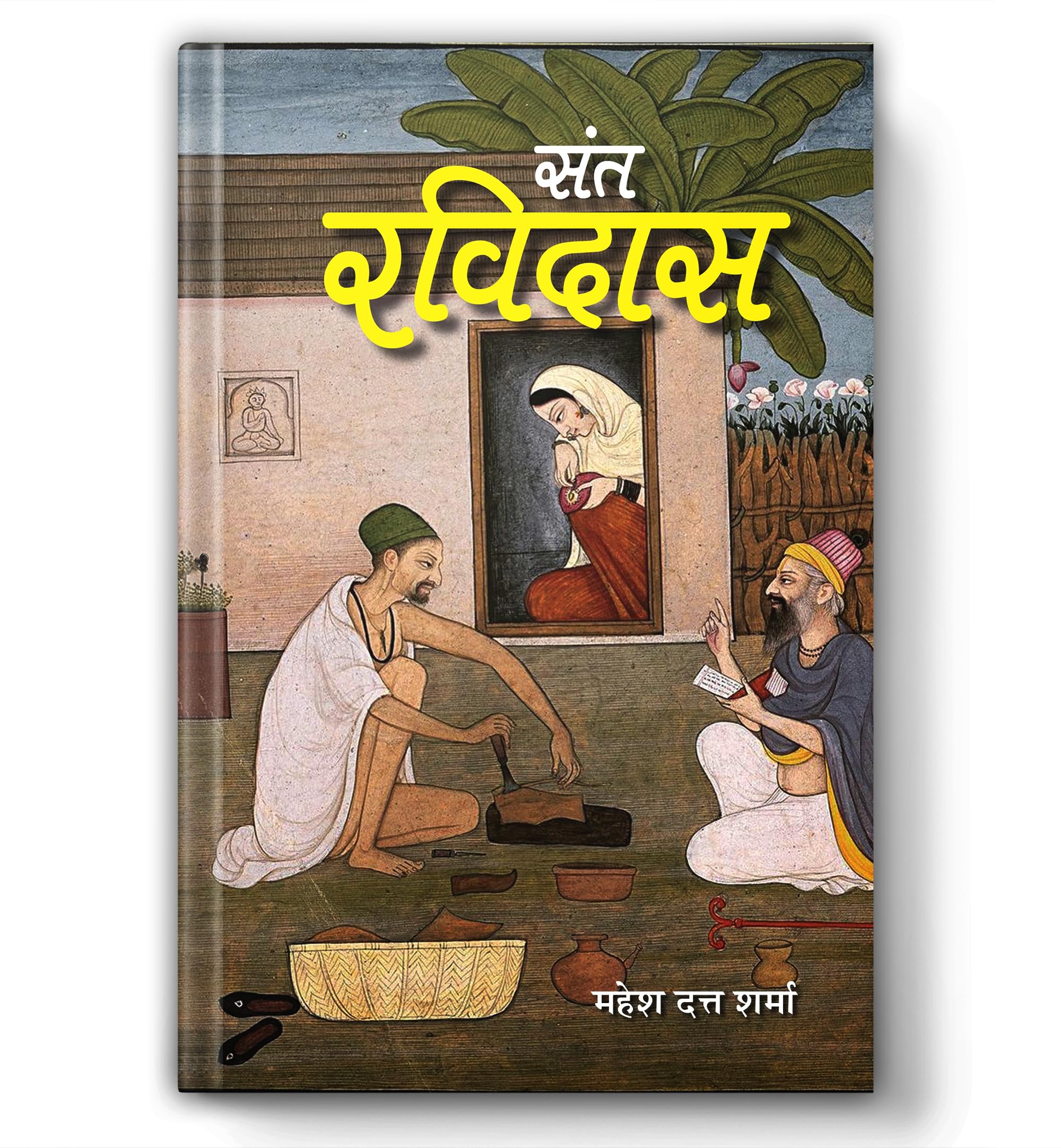 Sant Ravidas: The Saint of Equality, Devotion and Spiritual Awakening | Hindi Biography of Bhakti Poet | Sant Literature | Socia