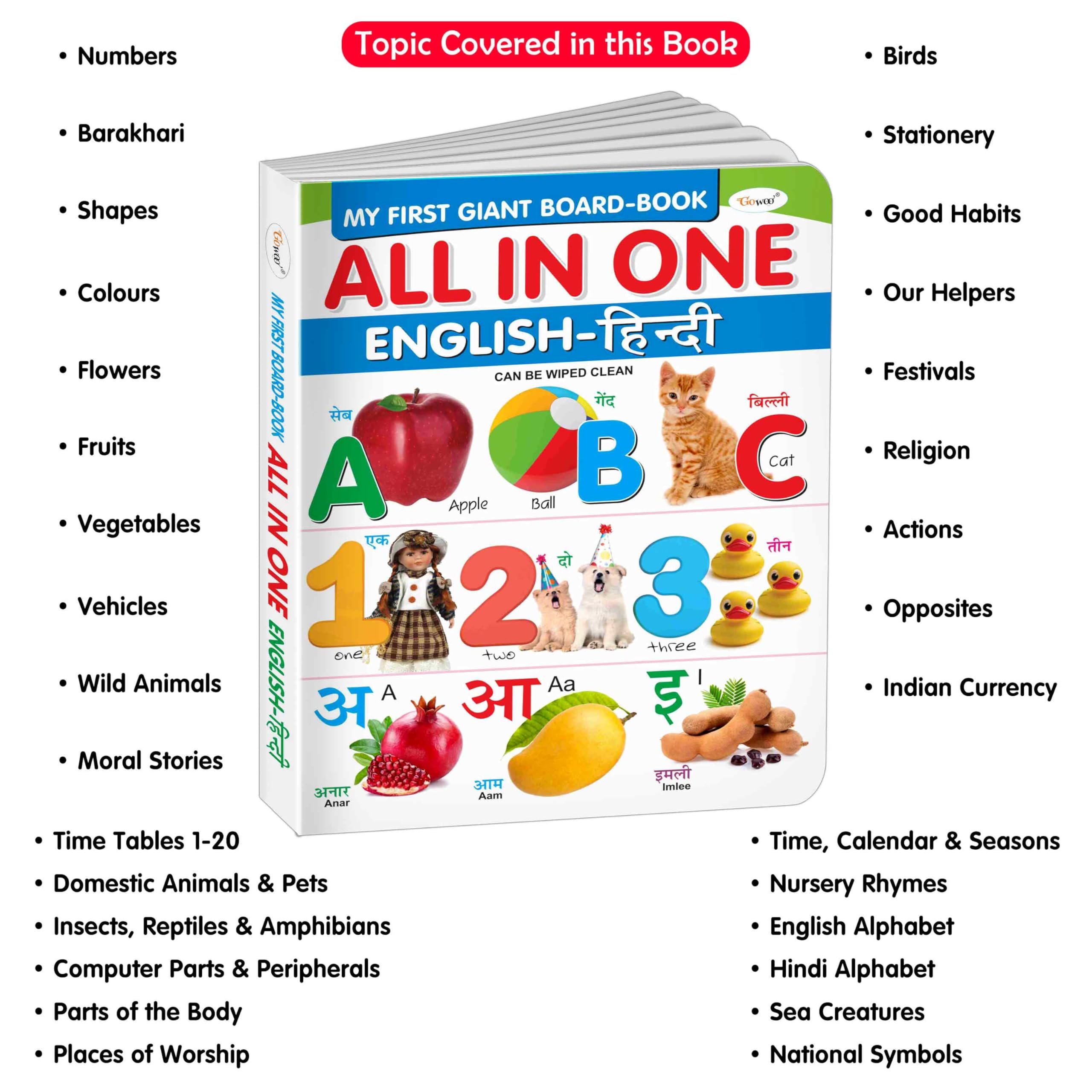 My First Giant Board Book (EnglishHindi) : Board Books For Children, Learning Picture Library For Kids, Toddler board book, Ear