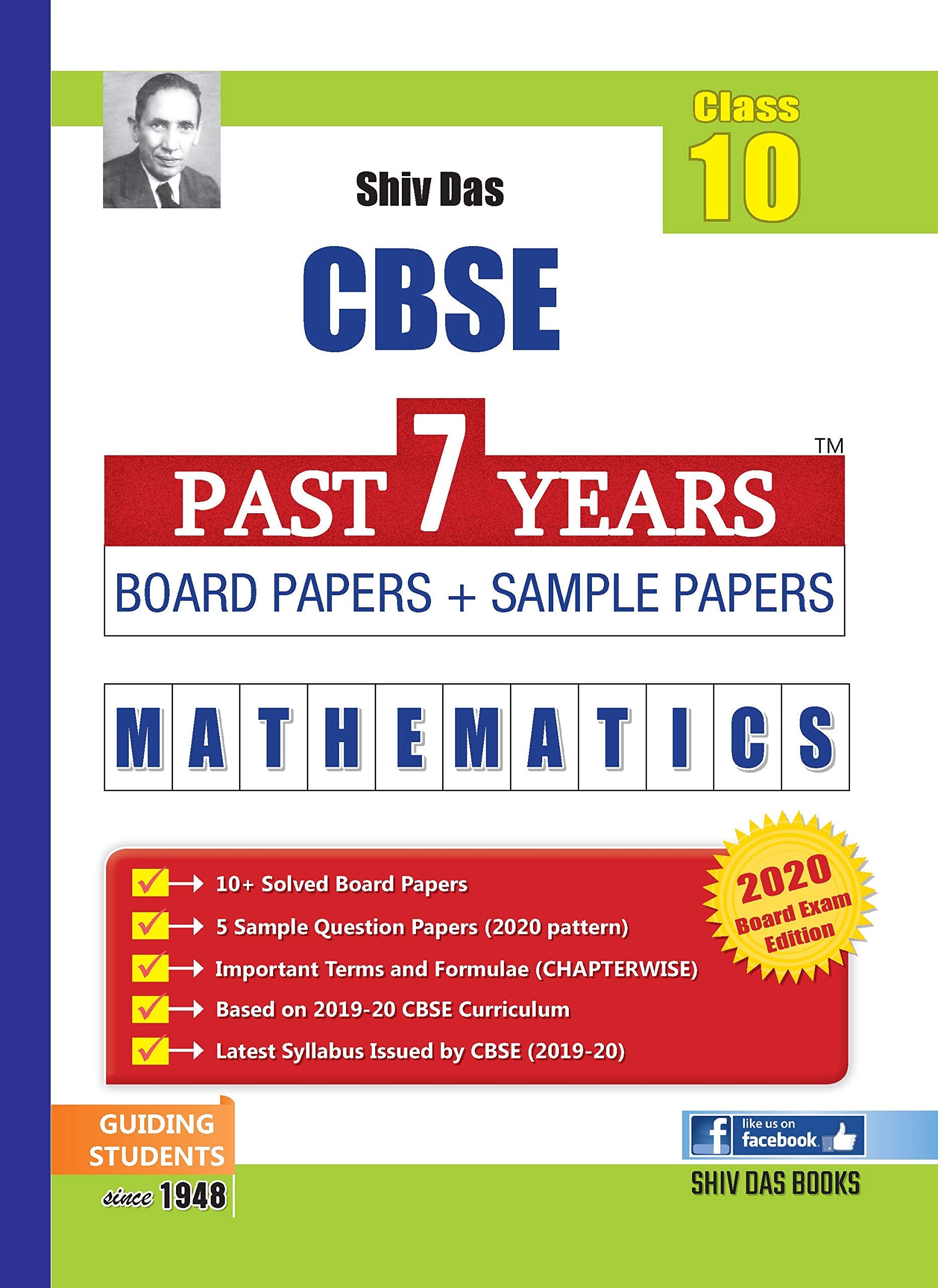 Shiv Das CBSE Past 7 Years Board Papers and Sample Papers for Class 10 Maths (2020 Board Exam Edition)