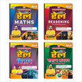Rail Combo Of 4 Books (Maths + Reasoning + Science + GK) 2026 By Ankit Bhati Sir RWA Useful For All Railway Jobs.