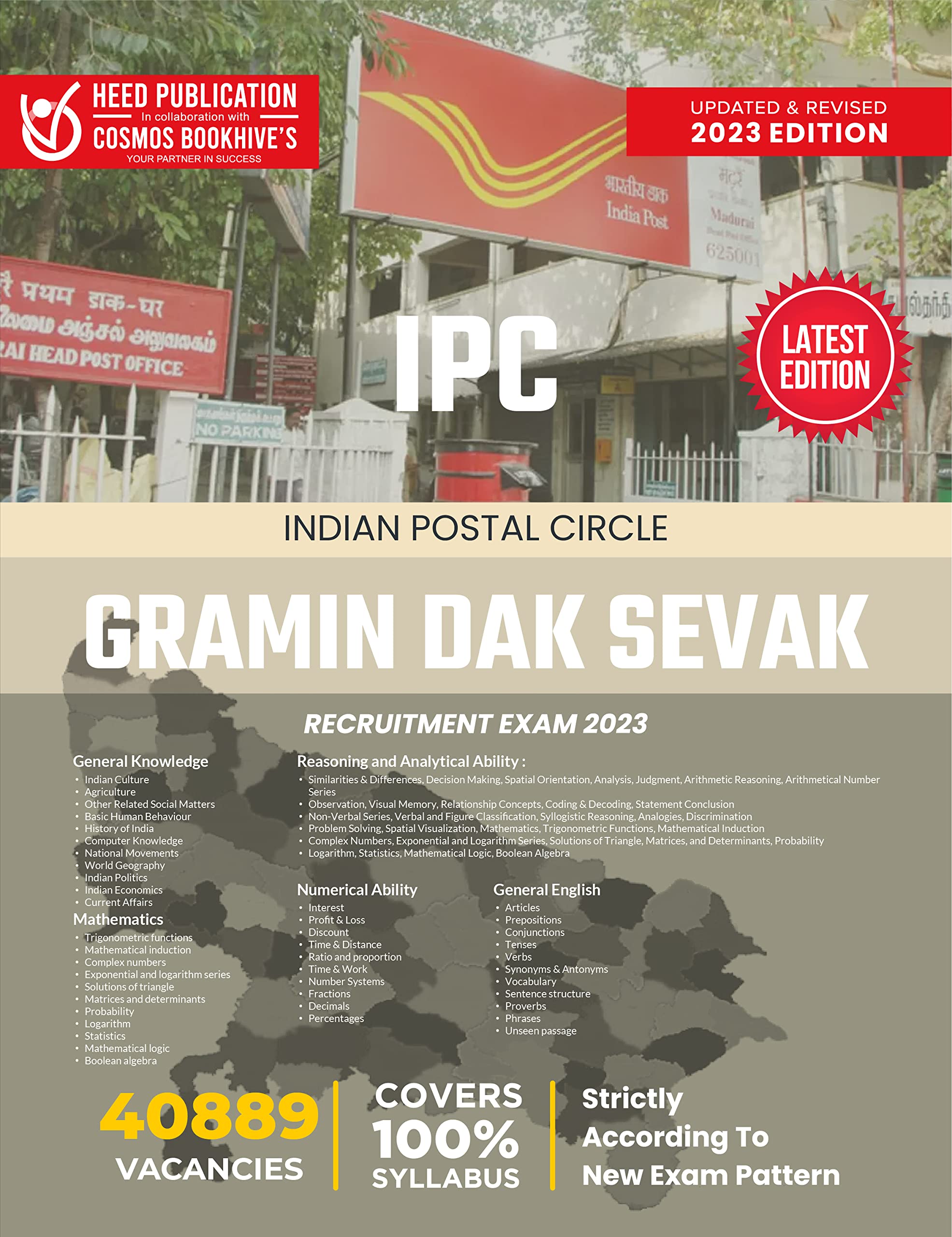 IPC GRAMIN DAK SEVAK